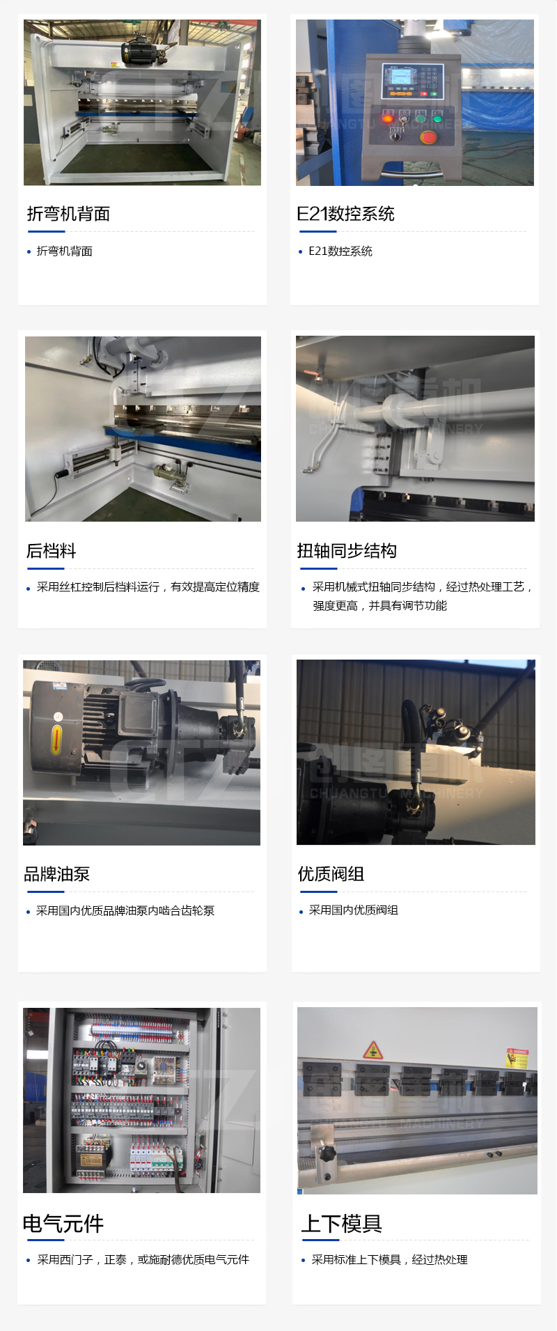 扭轴 数显米兰官方站网页版在线登入-米兰（中国）
